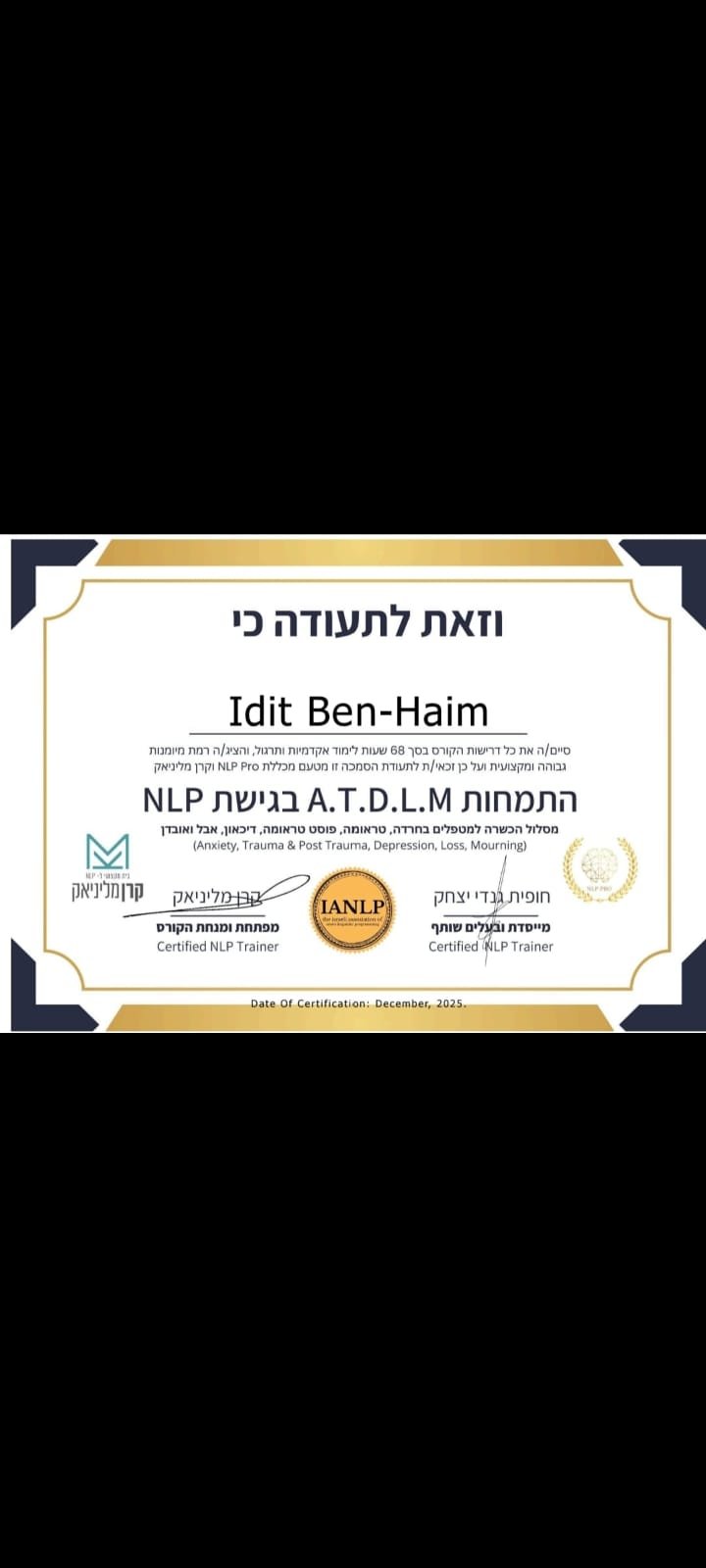 WhatsApp Image 2025-12-07 at 10.39.59