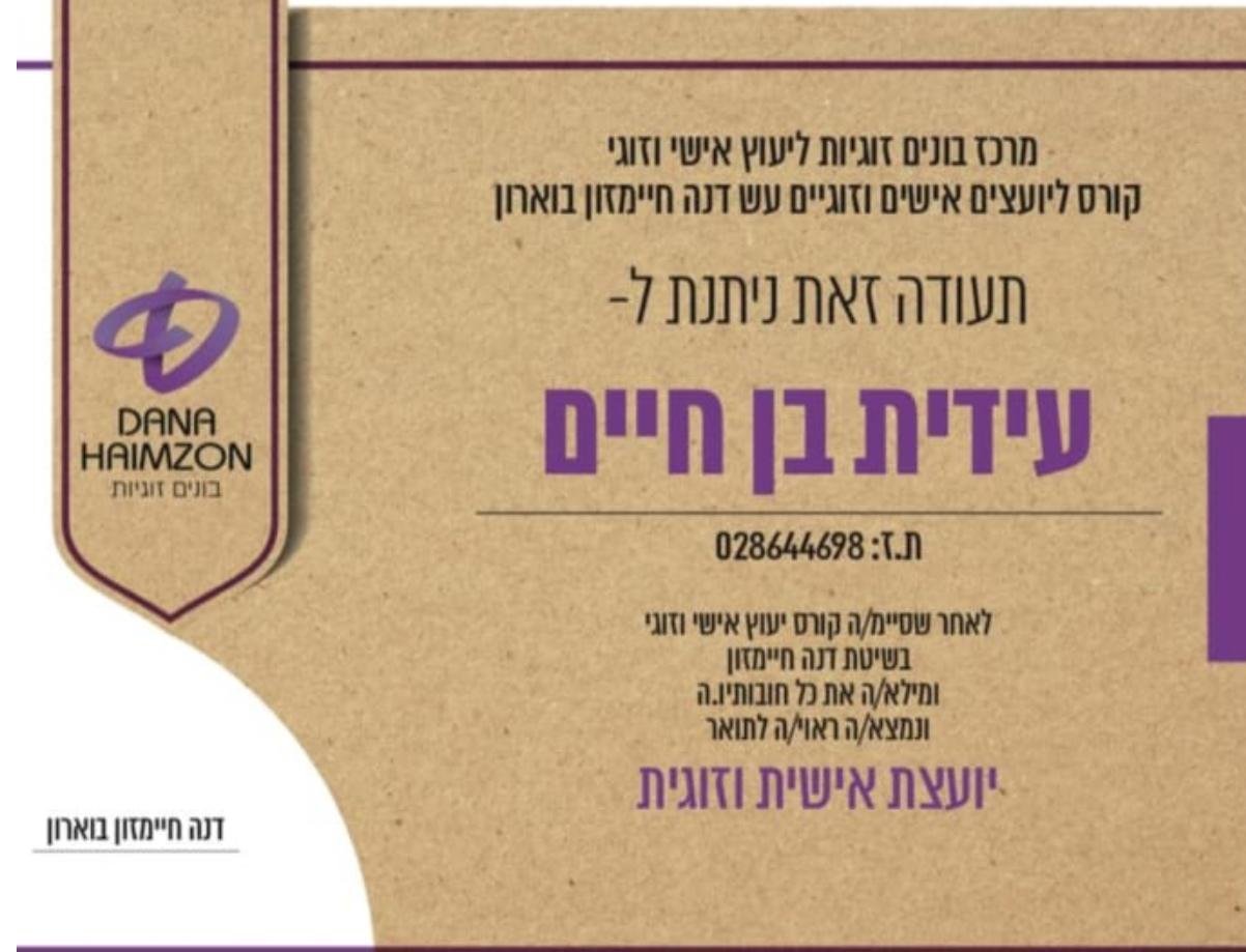 WhatsApp Image 2025-12-07 at 13.55.22