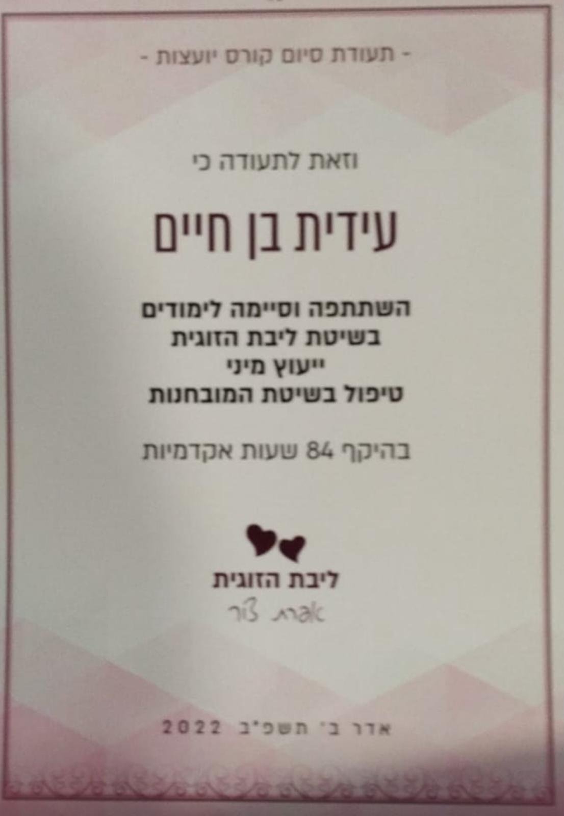 WhatsApp Image 2025-12-07 at 13.55.22(1)