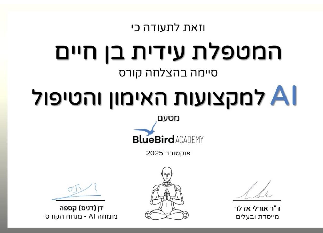 WhatsApp Image 2025-12-07 at 13.55.23